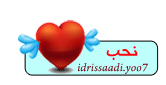 نحب نحب