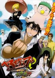 Beelzebub Index10