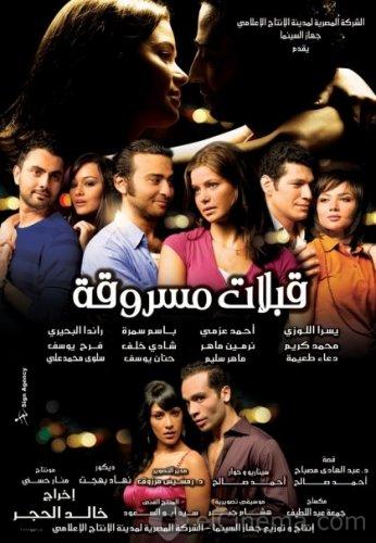 فيلم (قبلات مسروقة) نسخة Vcd Uouoo_10