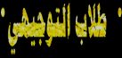 | طالب توجيهي | | طالب توجيهي |