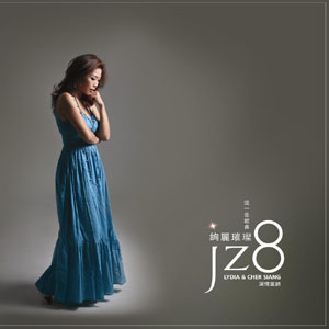 JZ8, Chinese Jazz Standards Audiophile Album Out Next Week! Jz8_co11