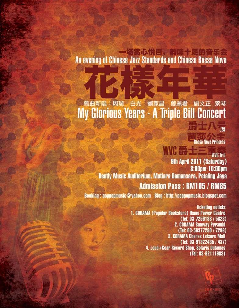 "My Glorious Years" Chinese Oldies Revival Concert Mgy_po10