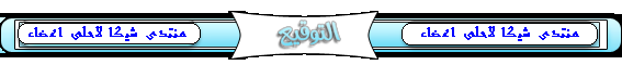 حصريا -محمود الليثى توزيع جديد من عمر حاحا _مدد يادسوقى على الدرماز 9ktac810