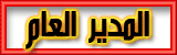 تامر حسني ينفى التحرش الجنسي فى حفل جامعة المنصورة !!! Ouuous10