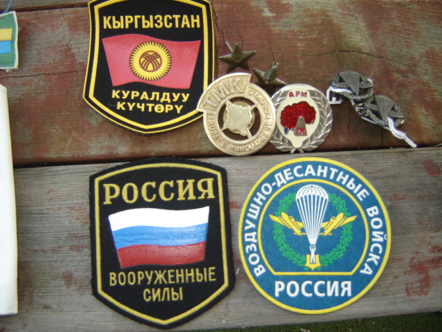 Misc. Patches and Badges 00725