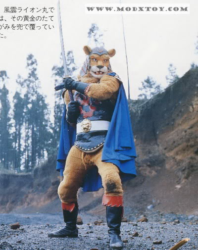 Lion Maru le tre serie 213