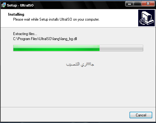 شرح كامل لاستخدام البرنامج العملاق ultraiso I4540410