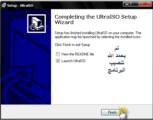 شرح كامل لاستخدام البرنامج العملاق ultraiso I4540510