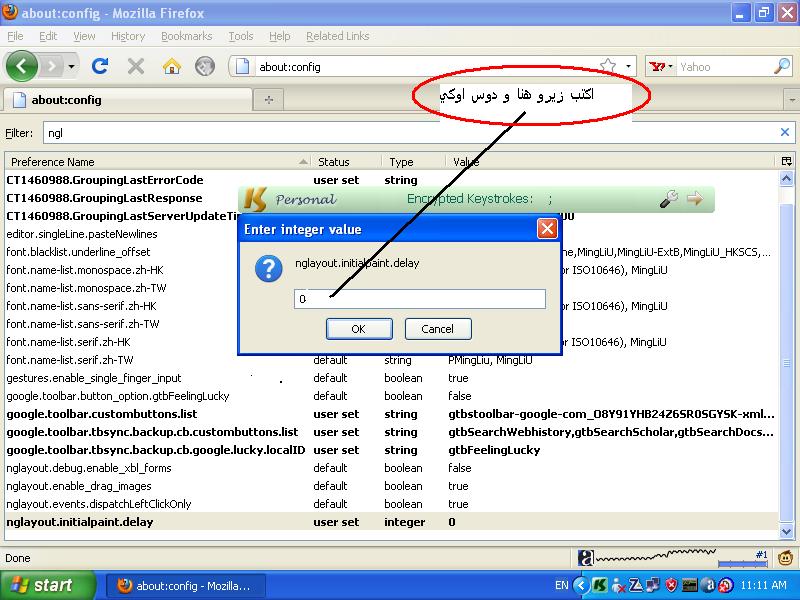 متصفح الفاير فوكس بطئ كيف ازود سرعة التصفح  ::::حصرى لمنتديات غير حياتك::::: Ooouso16