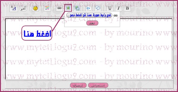 طريقة رفع صوره على المنتدى ومن على المنتدى مباشرة Sans_t13