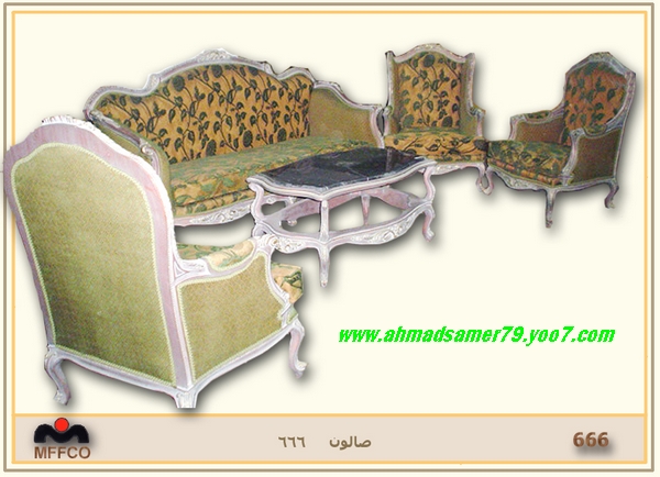 صالونات قمة فى الروعة الالبوم الاول 1_1116