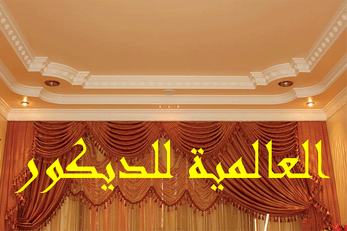 ارقى التصميمات للاسقف المعلقه 7914