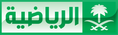 تقديم مباراة الهلال والاتحاد نهائي كاس الملك 2010 K_s_a_10