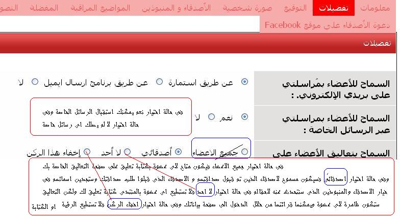 لوحة التحكم الخاصة بكى   ماذا تعرفين عنها؟ Ouousu11