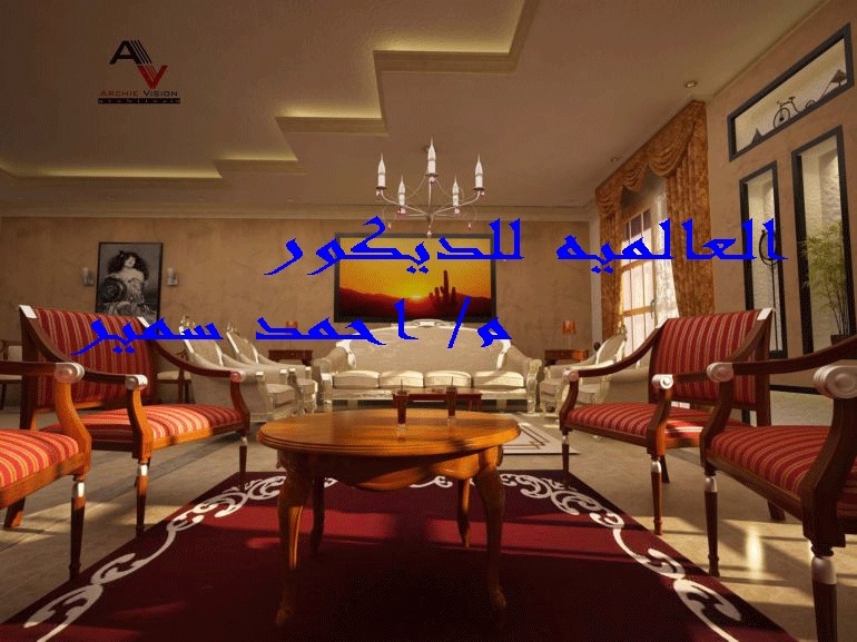 مجموعه مختارة من ديكورات الاسقف الجبسيه