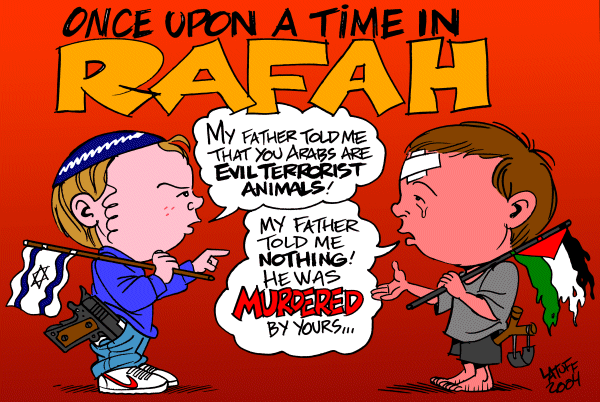 حوار طفل يهودي مع طفل فلسطيني Rafah210