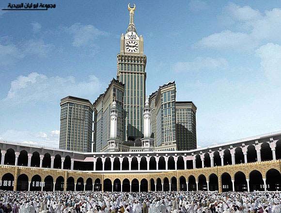 برج ساعة مكة الملكى لعيونكم Uo12