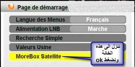   RUN  ON    morebox 901d  morebox 301d Upgrad19