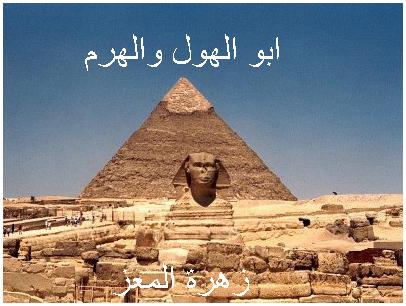معالم بلدى الجميلة مصر W6w20013