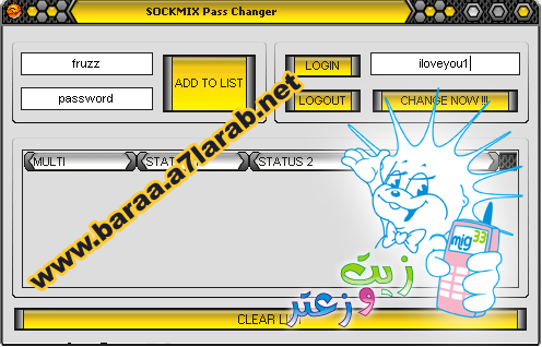 لبرنامج : SOCKMIX Pass Changer v3 2luxvs10