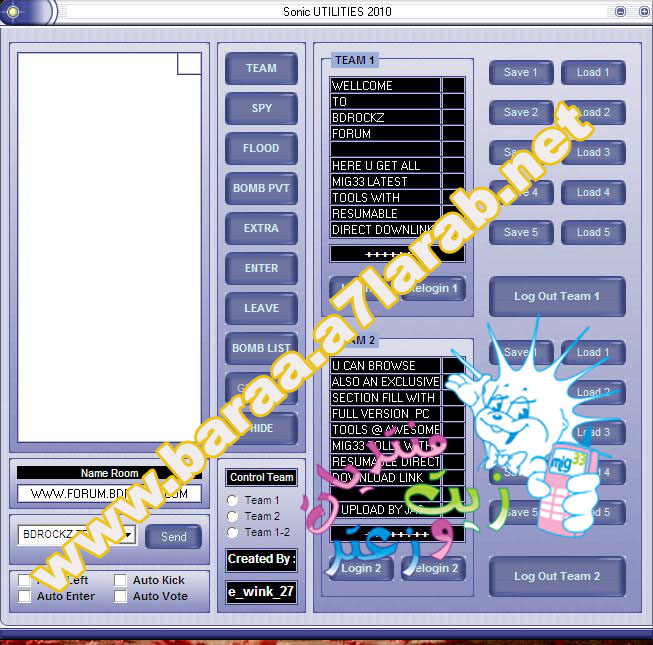 لبرنامج :  Sonic Utilities 2010 من اقوى  برامج المولتي كيكر المجانية - صفحة 2 2yzlet10