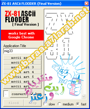 برنامج ZX-81 ASCii FLOODER - صفحة 2 Asciif10