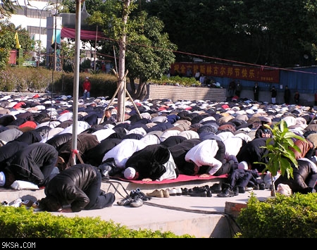 صورة لصلاة الصينيون ف عيد الأضحى البارك Get-1-10