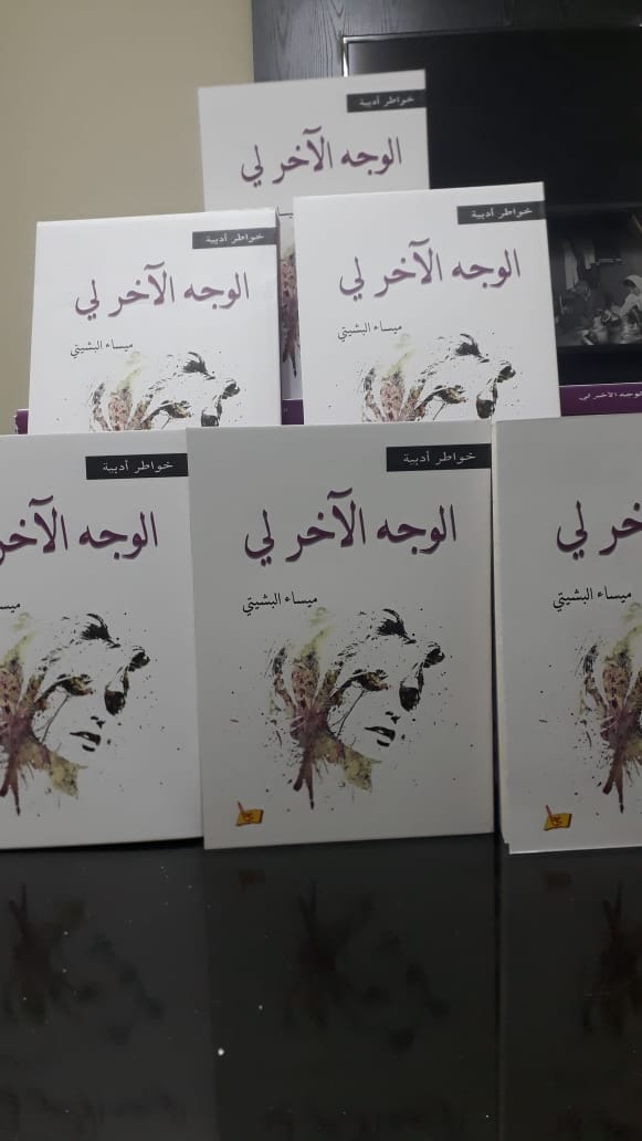 أرصفة النسيان Aooo_o11