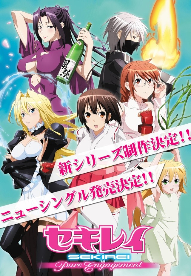 [Seinen] Sekirei Sekire14