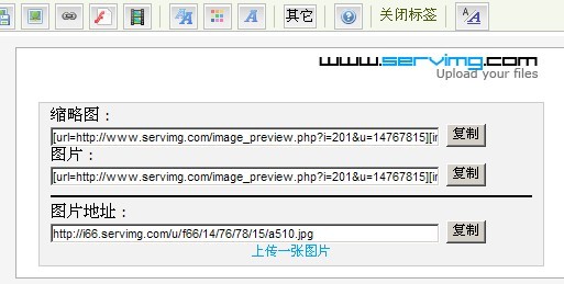 如何在本论坛发贴、回贴和发图片？ A810