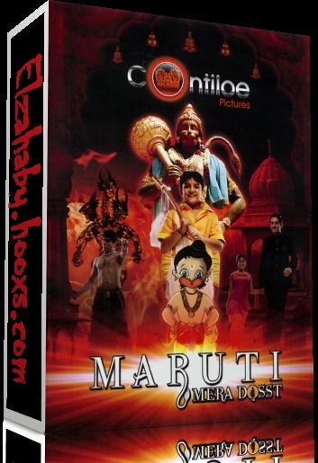 فيلم الفانتازيا الهندى Maruti Mera Dosst (2009) DVDRiP مترجم Jgyuj10