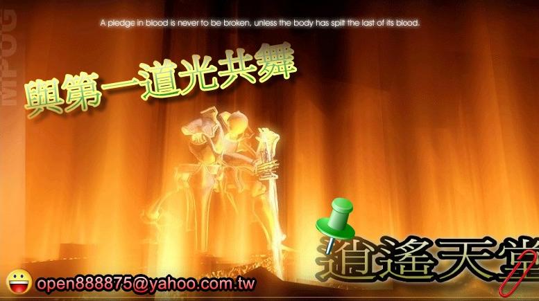 底比斯沙漠 終極練攻區 底比斯沙漠 終極練攻區