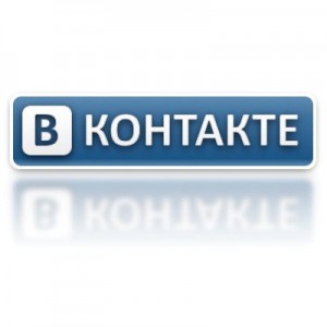 5 заповедей безопасности «В Контакте» 0-300x10