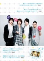 [Scans] ぴあEX 20100621