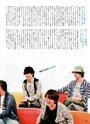 [Scans] ぴあEX 20100623