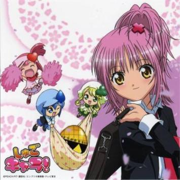 Shugo Chara 42565011