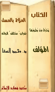 جديد الكتب Ketab10