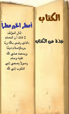 جديد الكتب Ketab_10