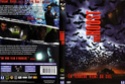Cover Dvd et Vhs de film de genre The_ro10