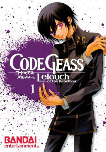 Code Geass: Lelouch of the rebellion Code-g10