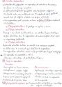 Cours (Pharmacognosie) (2010/2011) - Page 8 Img05711