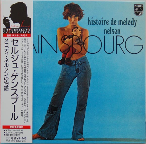 Comparons differentes éditions CD de "Histoire de Melody Nelson" 77299d10