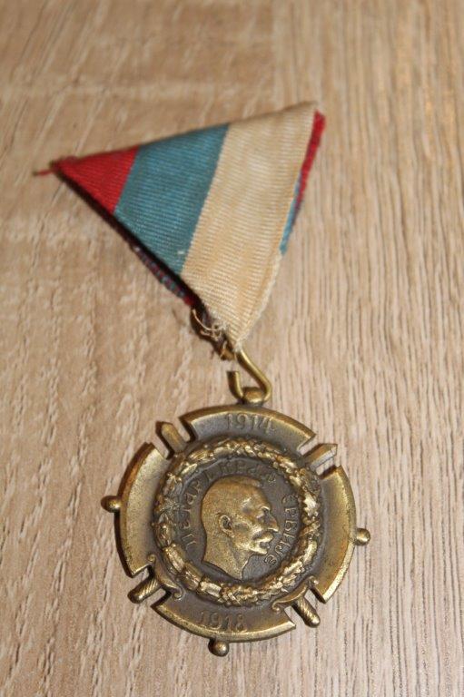 Médaille de Serbie Img_6283