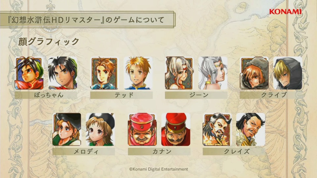 Genso Suikoden Reihe + Remaster ab 2023 Fcwg8n10