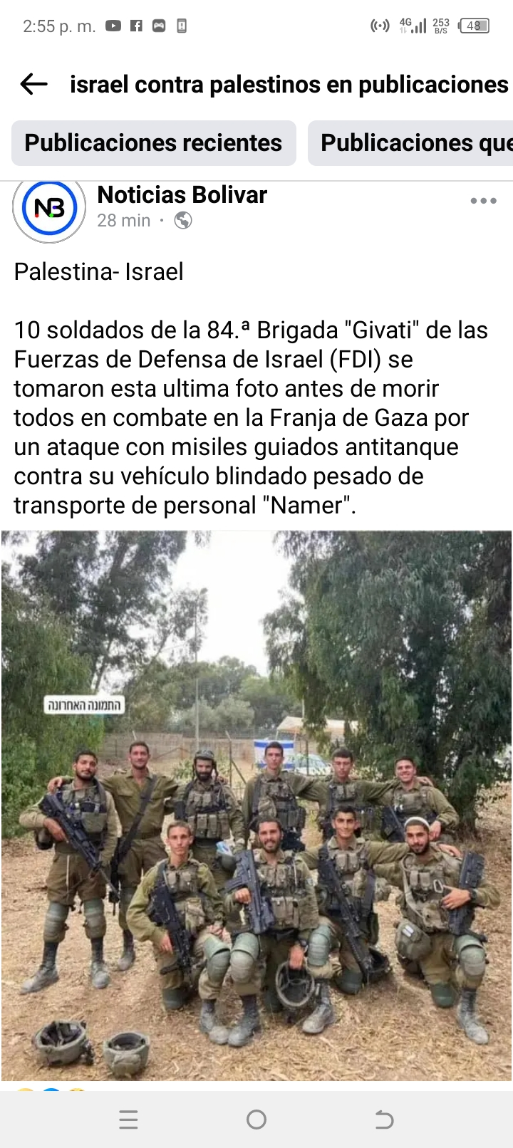 UNETE A LAS FUERZAS DE DEFENSA ISRAELIES Scree147