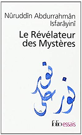 Ancienne pratique du Dhikr Isfara10