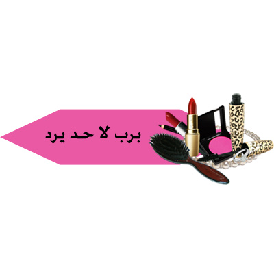 خطوات عمل ميك أب للعيون - صفحة 2 Oo_bmp10