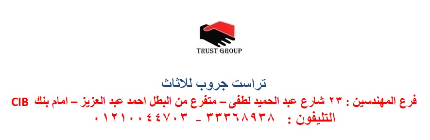 كنبات مودرن  /   ارخص  سعر   01210044703 Oo_yio10