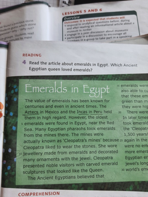 Emeralds in Egypt ????????  16037811