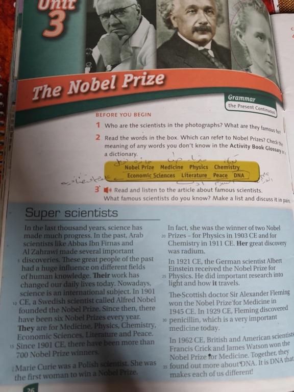 Nobel prize/Home ???? work Eeeeee41